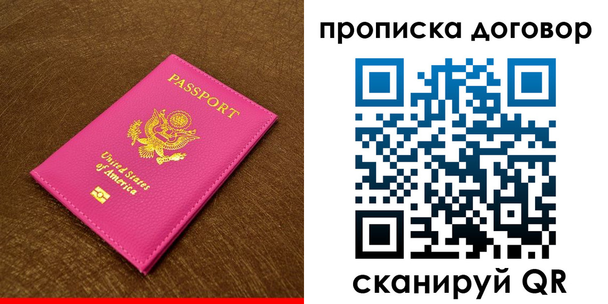 временная регистрация госуслуги в Нижнекамске