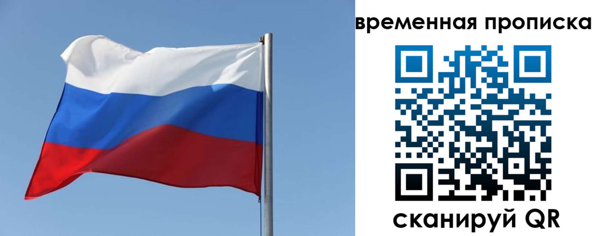 где прописаться в Нижнекамске