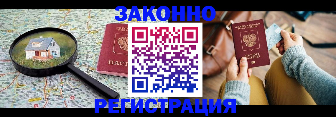 регистрация для школы в Нижнекамске